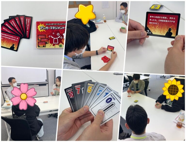 6月6日は「アンガーマネジメント」の日【今週のノードワークス綾瀬】