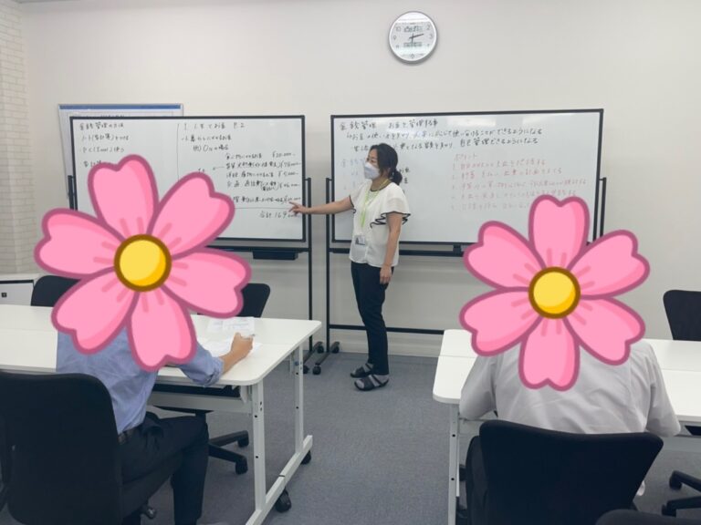 金銭管理について学びました【今週のノードワークス綾瀬】