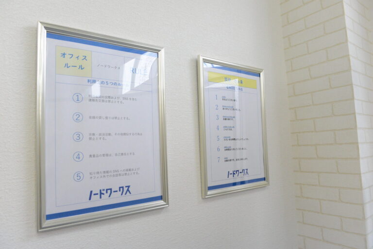 就労移行支援がひどいと言われる理由とは？事業の実態や対処法も解説