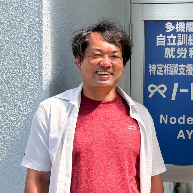 「どんな時も自分を見捨てない」というスタッフさんの気持ちが何より嬉しかった。